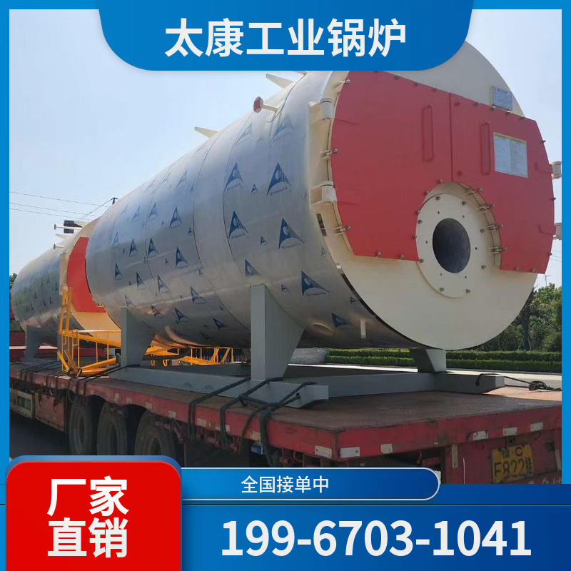 百色全预混低氮锅炉