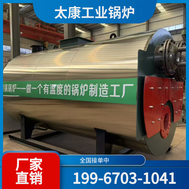 百色采暖热水锅炉