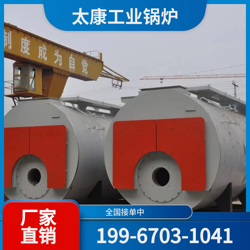 百色低氮改造锅炉