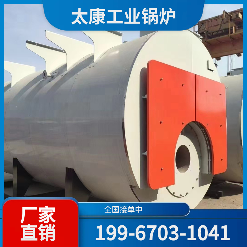 百色太康锅炉厂家